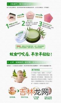 婴儿舒缓霜的作用,婴儿面霜的作用是什么 婴儿面霜的正确使用方法