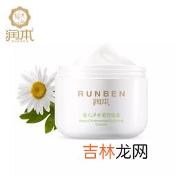 婴儿舒缓霜的作用,婴儿面霜的作用是什么 婴儿面霜的正确使用方法