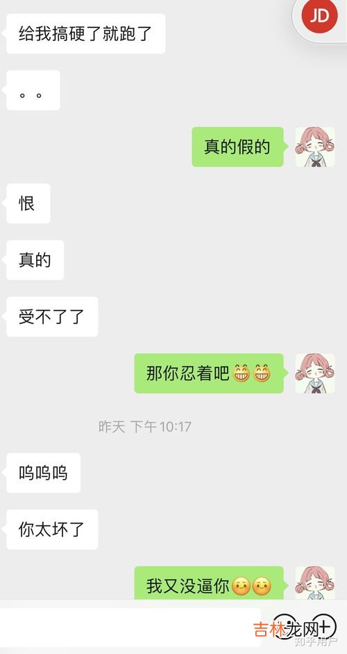 娇喘是什么意思,娇喘是啥意思 娇喘造句