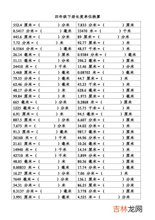 厘米寸单位怎么换算,寸跟厘米怎么换算啊？！~急用