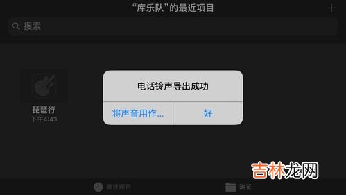 苹果11来电铃声小怎么回事,如何解决iphone11来电铃声小的问题？