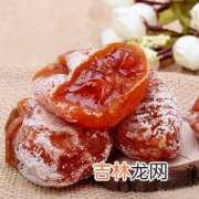 柿饼的寓意是什么,过年吃柿饼的寓意是什么