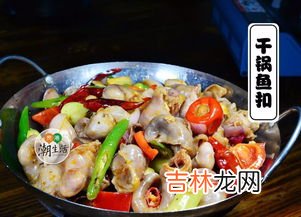 鱼扣是什么部位,鱼身上的鱼扣有什么作用
