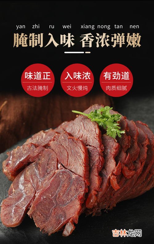 真空包装的熟牛肉可以冷冻吗,熟牛肉如何保存方法