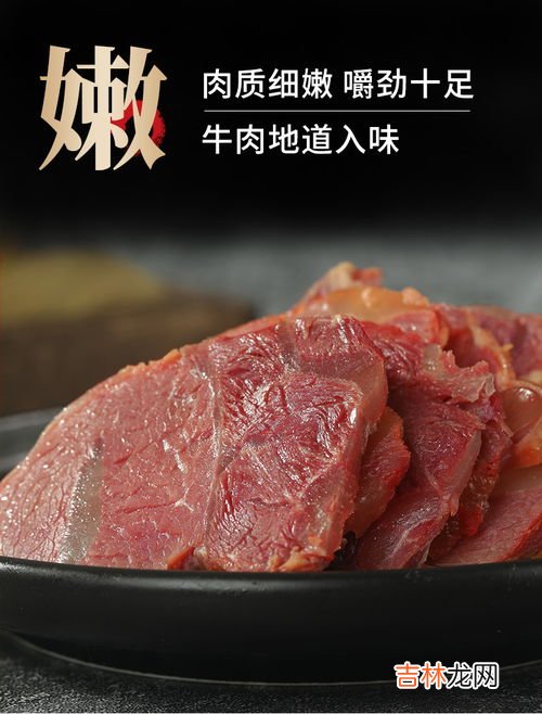 真空包装的熟牛肉可以冷冻吗,熟牛肉如何保存方法