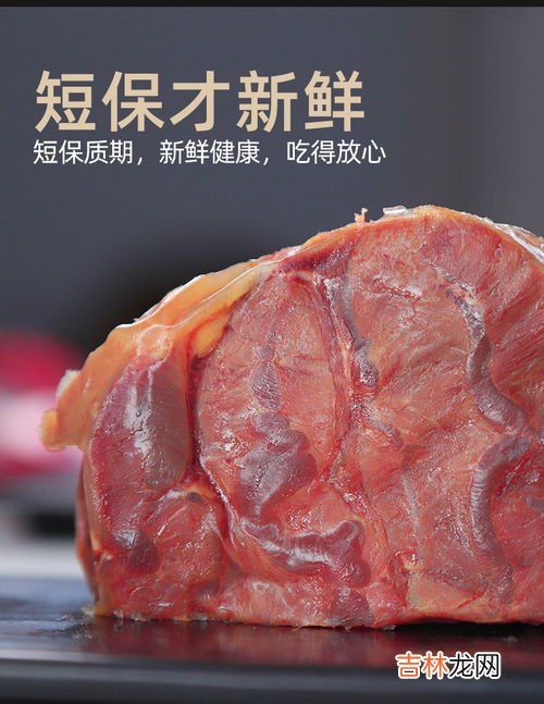 真空包装的熟牛肉可以冷冻吗,熟牛肉如何保存方法