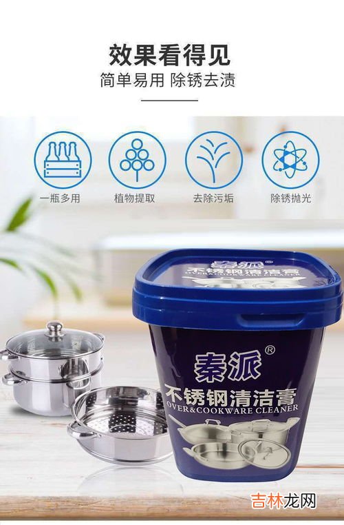 锅内烧焦的黑垢怎么去除家有妙招,怎样去除锅内煮糊黑垢