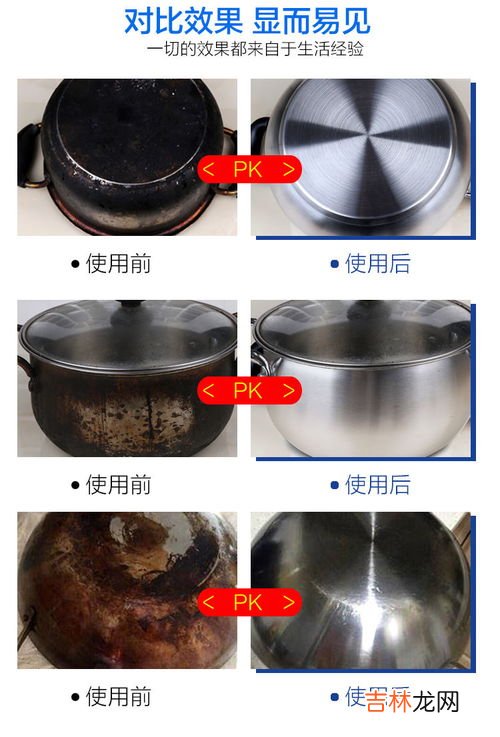 锅内烧焦的黑垢怎么去除家有妙招,怎样去除锅内煮糊黑垢