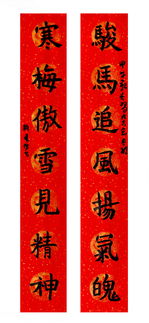 对联怎么写,对联可以怎么写