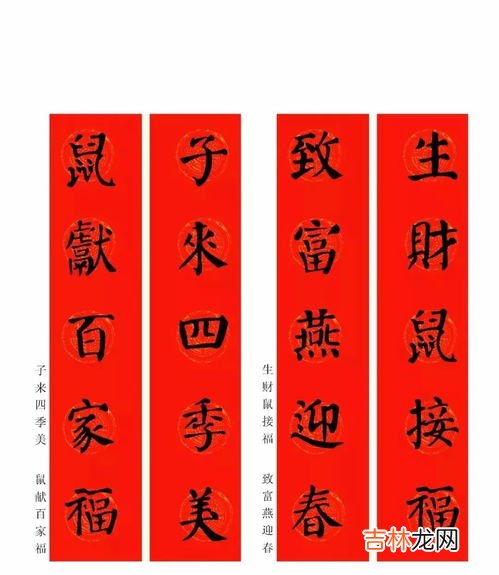 对联怎么写,对联可以怎么写