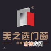 二线门窗品牌排行榜,2023十大门窗品牌排行？