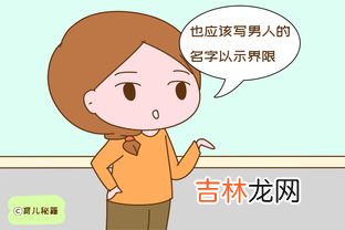 达令可以称呼女朋友吗,对女朋友的30种称呼