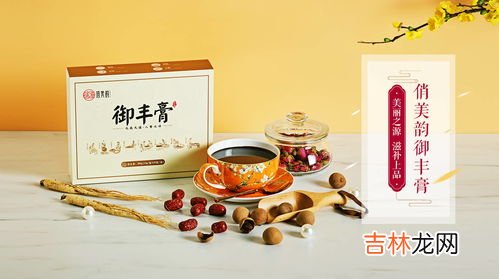 九御膏是真的吗,九御上洛是什么梗