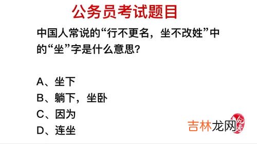 岿的意思是什么,岿什么意思？近义词和反义词是什么？英文翻译是什么？