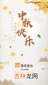 中秋佳月最端圆的意思,中秋节荷花的寓意是什么