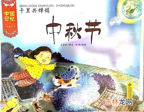 中秋佳月最端圆的意思,中秋节荷花的寓意是什么