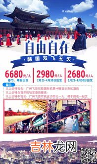 平昌奥运会在哪个国家,2018年冬季奥运会在哪个国家举行