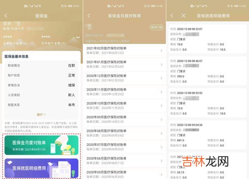 如何在预算有限的情况下选购优质二胡？价钱真的能反映?切吗,初学者买二胡，具体的品牌与价位？北京地区哪里买最好，谢谢！