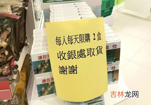吃连花清瘟胶囊体温会升高吗,宝宝发烧能吃莲花清瘟吗