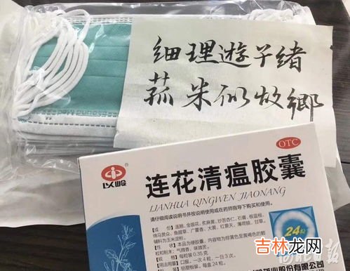吃连花清瘟胶囊体温会升高吗,宝宝发烧能吃莲花清瘟吗