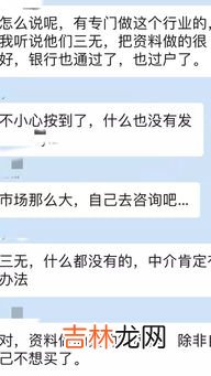 什么是三无人员,三无人员 是什么意思