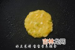 煎米饼的家常做法,香煎米饼的做法，香煎米饼怎么做好吃，香煎米饼的家常