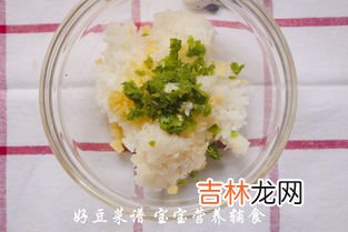 煎米饼的家常做法,香煎米饼的做法，香煎米饼怎么做好吃，香煎米饼的家常