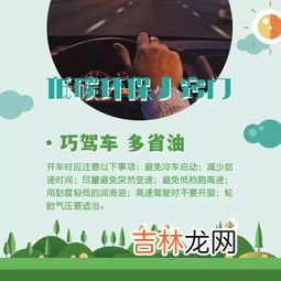 节能小妙招都有哪些,有哪些你推荐的节能小方法？