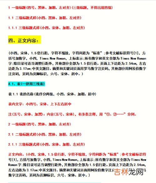 老公英文怎么写简称,老公，英语单词怎么写