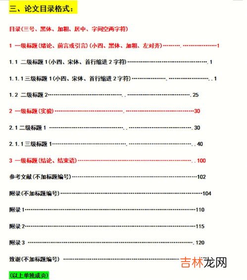老公英文怎么写简称,老公，英语单词怎么写