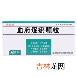 血府逐瘀胶囊和血府逐瘀丸的区别,少腹逐瘀丸和血府逐瘀丸有什么区别么？