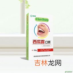 永煊堂冷敷凝胶是真的吗,冷敷凝胶是干什么用的