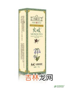 永煊堂冷敷凝胶是真的吗,冷敷凝胶是干什么用的