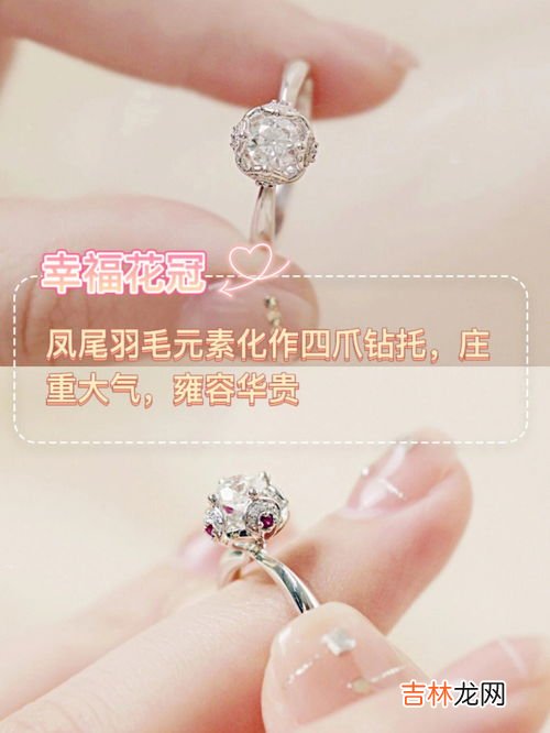 戒指的寓意,戒指的含义