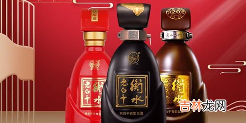 中国最好的白酒排行榜品牌,中国十大名酒排行榜