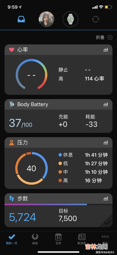 佳明手表时间设置教程,佳明235怎么设置日期