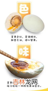 过期的真空包装咸鸭蛋能吃吗,真空熟咸鸭蛋过期能吃吗