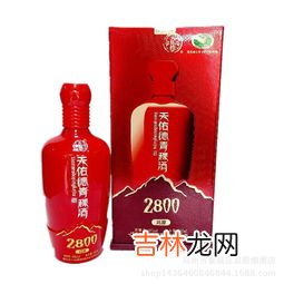 青稞酒跟白酒有啥区别,青稞酒到底怎么样