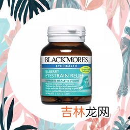 叶黄素副作用,请问叶黄素副作用有哪些?