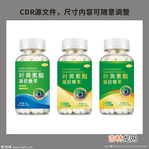 叶黄素副作用,请问叶黄素副作用有哪些?