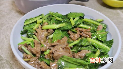 芥兰炒牛肉的做法,芥兰番茄牛肉的做法，芥兰番茄牛肉怎么做好吃