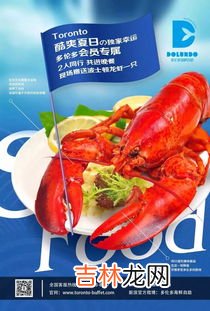 波士顿龙虾放一晚上会死吗,活的波士顿龙虾,放冰箱冷藏室一天会死吗?