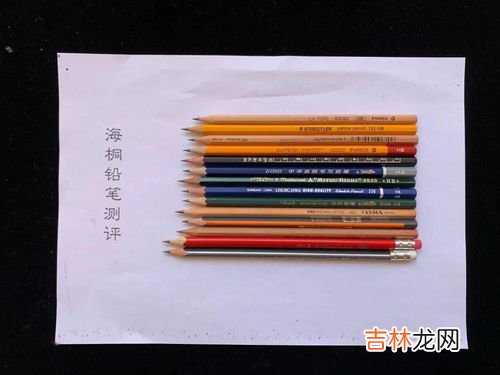 铅笔上b越多代表什么,画画中使用的铅笔HB，2B,3B,4B,5B,6B,7B,8B.是什么意思?