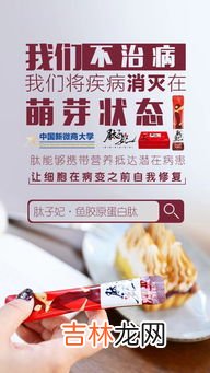 葵蛎肽是什么产品,牡蛎肽是干什么的？