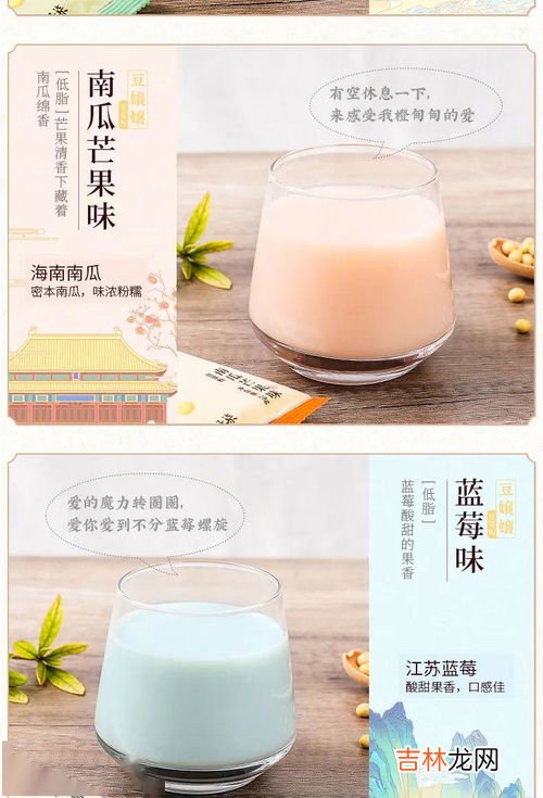 豆浆粉用开水冲还是温水,豆浆粉用温水冲有毒吗