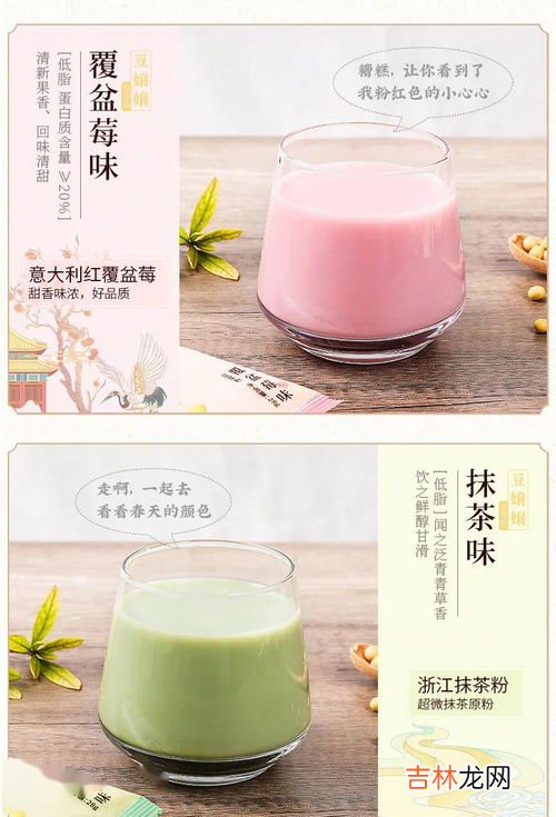 豆浆粉用开水冲还是温水,豆浆粉用温水冲有毒吗