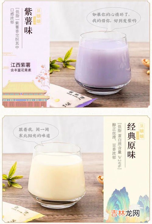 豆浆粉用开水冲还是温水,豆浆粉用温水冲有毒吗