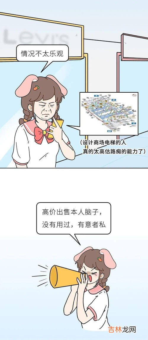 路盲和路痴的区别,路盲和路痴有什么区别？