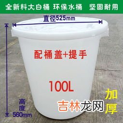 食品级水桶品牌排行榜,水桶哪个品牌质量好