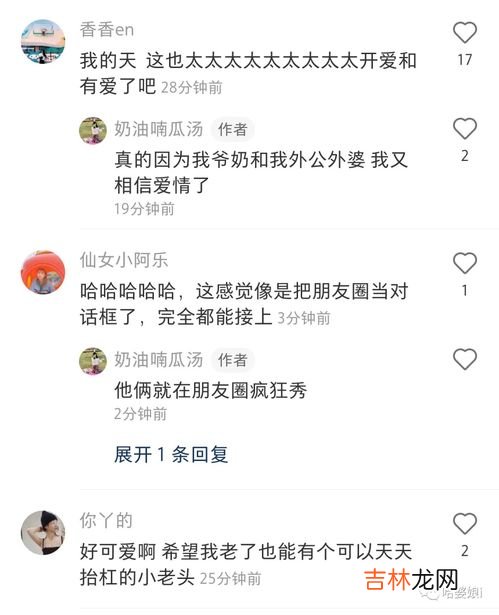 磕到了是什么意思,磕到了是什么梗？